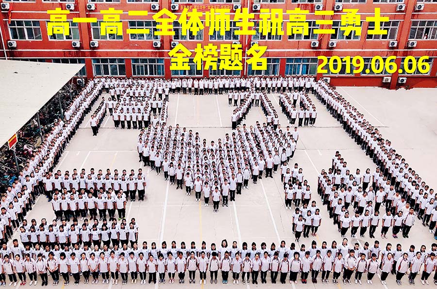 高中部1.jpeg