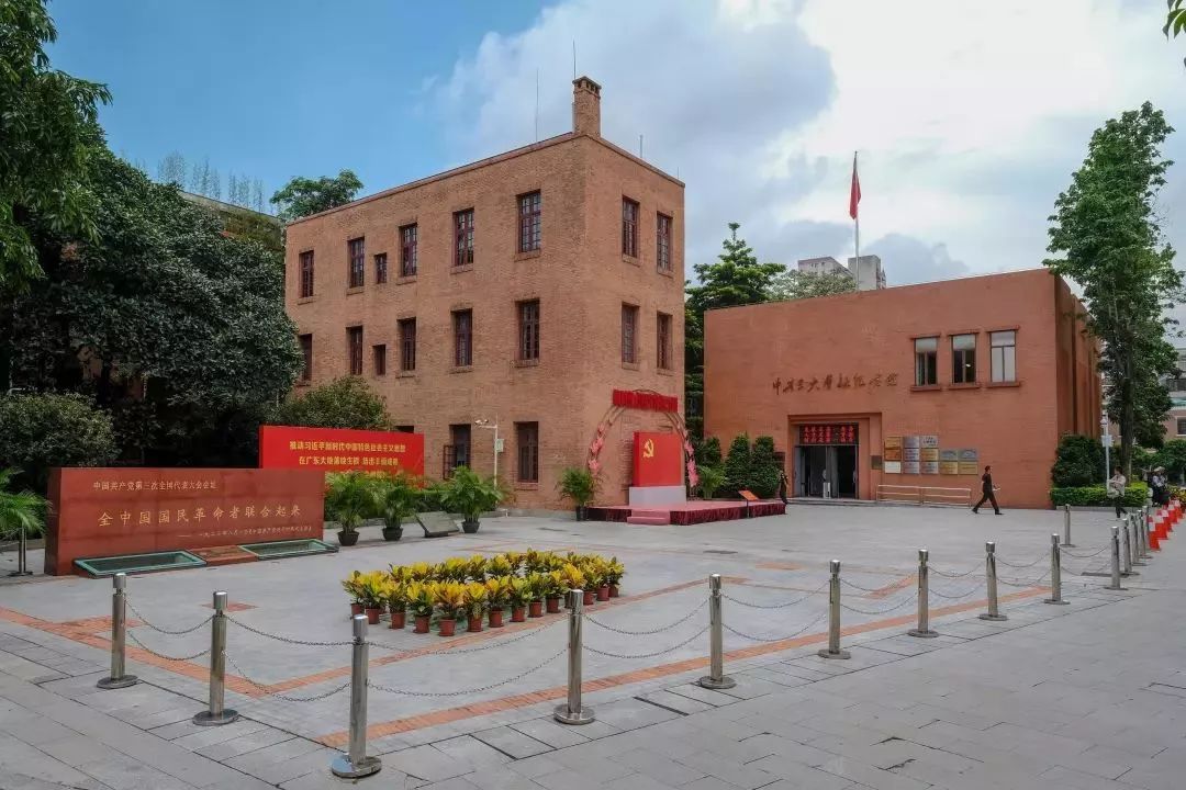 1578547774239323.jpeg 中共三大会址.jpeg