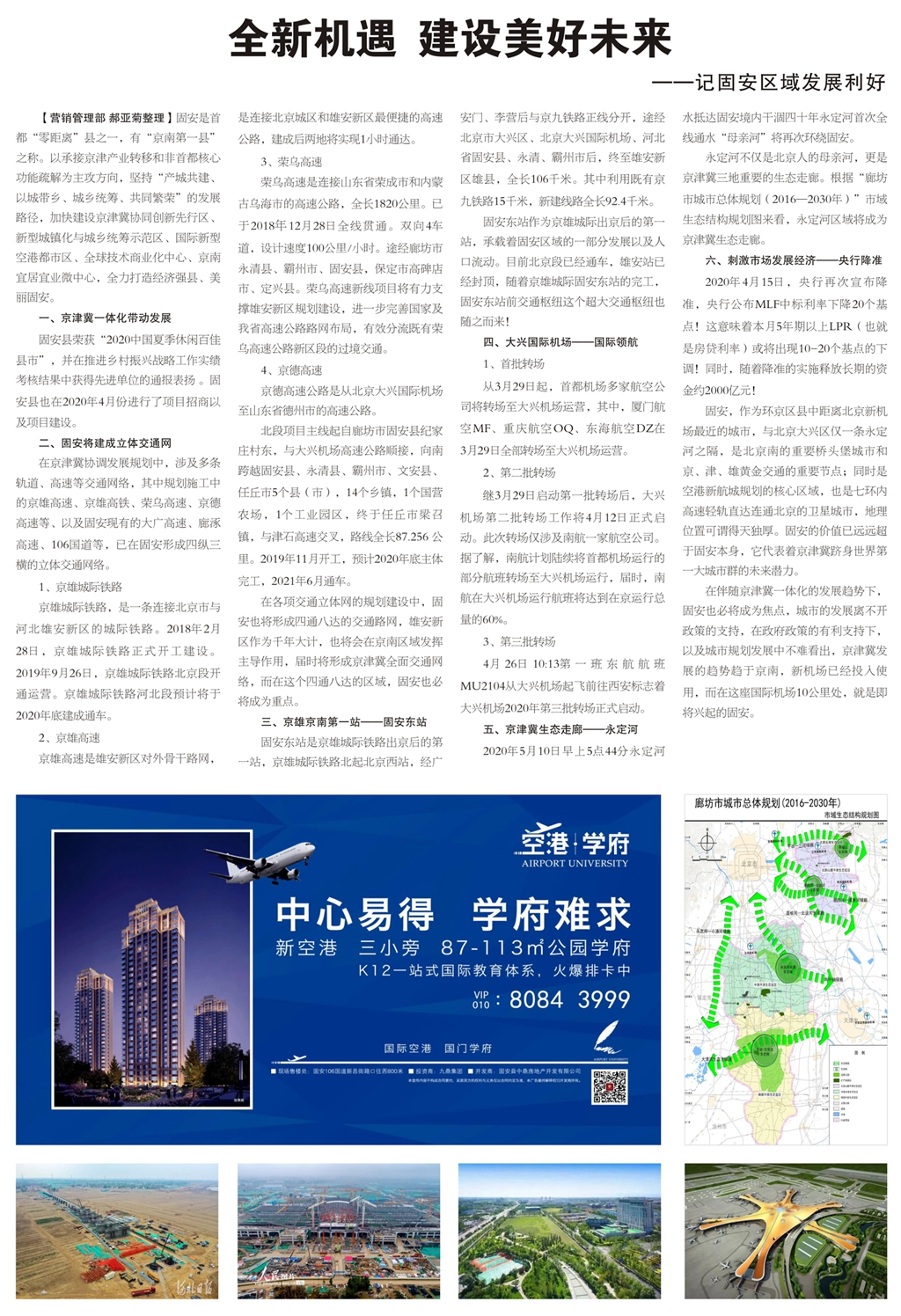 第二版_副本_副本_副本.jpg