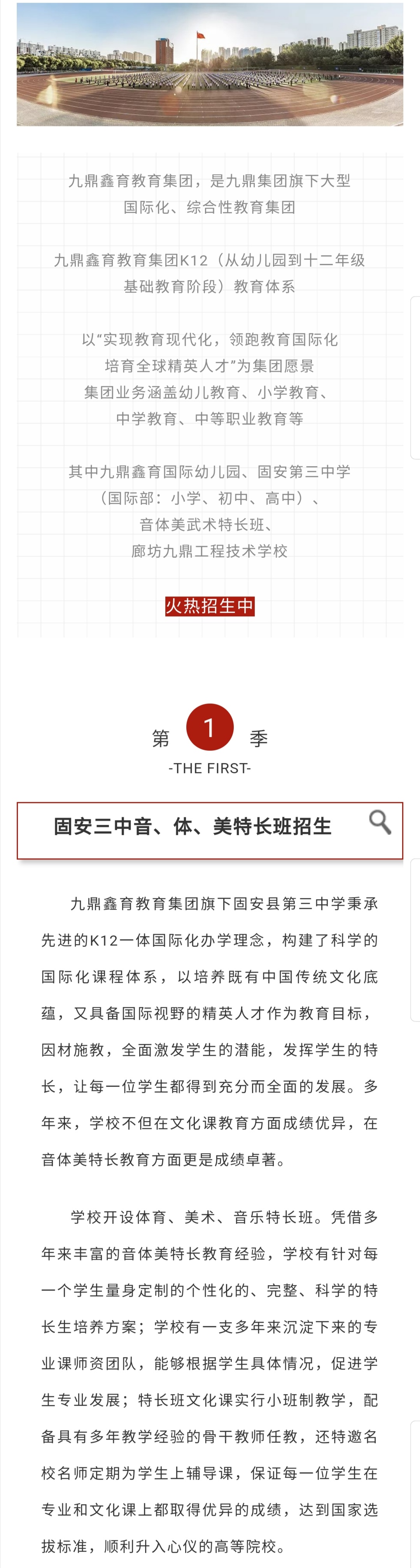 微信图片_20200628151123.jpg